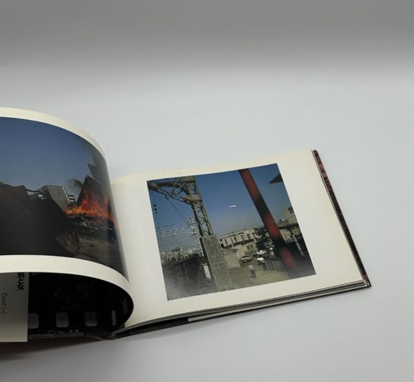 愚者の船　東京・昭和61-63年