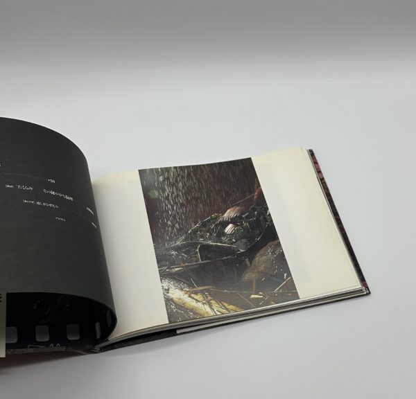 愚者の船　東京・昭和61-63年