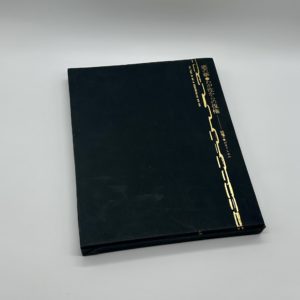 悪の華　わが性からの復権