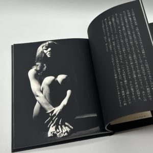 悪の華　わが性からの復権 - 画像 (4)