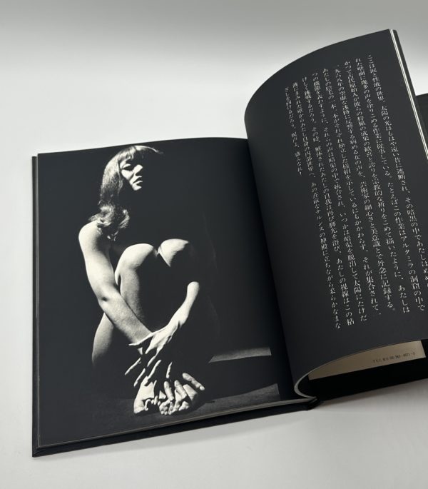 悪の華　わが性からの復権