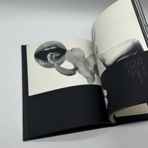 悪の華　わが性からの復権 - 画像 (8)