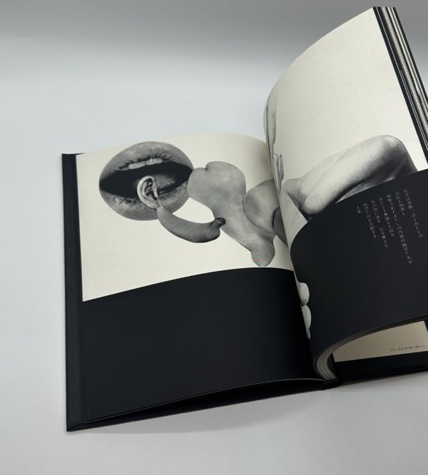 悪の華　わが性からの復権