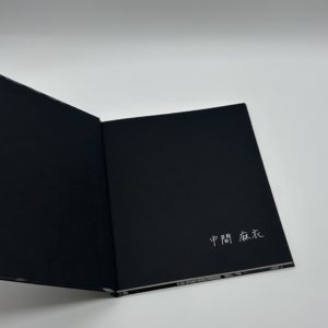 「署名入」巡る犬 - 画像 (2)