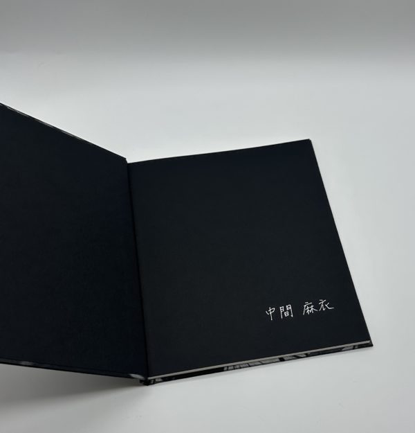 「署名入」巡る犬