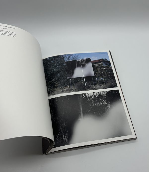 描きかけの地誌/蒐集