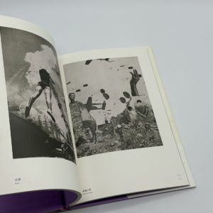 はるかな旅 - 画像 (8)