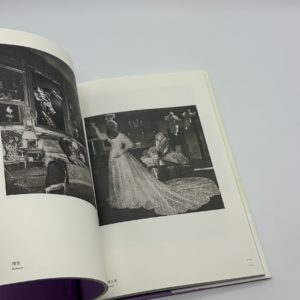 はるかな旅 - 画像 (6)