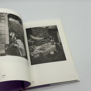 はるかな旅 - 画像 (5)