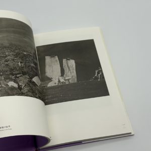 はるかな旅 - 画像 (4)