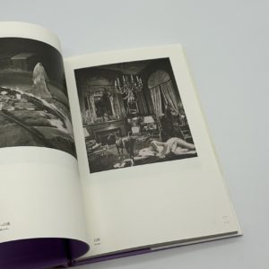 はるかな旅 - 画像 (3)