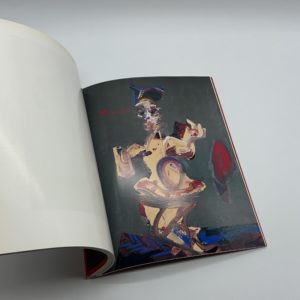 「署名入」裸者の森 - 画像 (8)