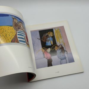 「署名入」裸者の森 - 画像 (4)