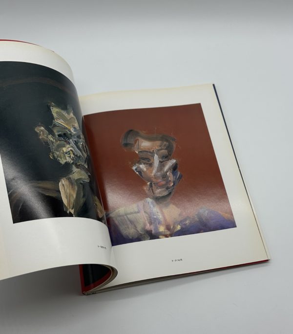 「署名入」裸者の森