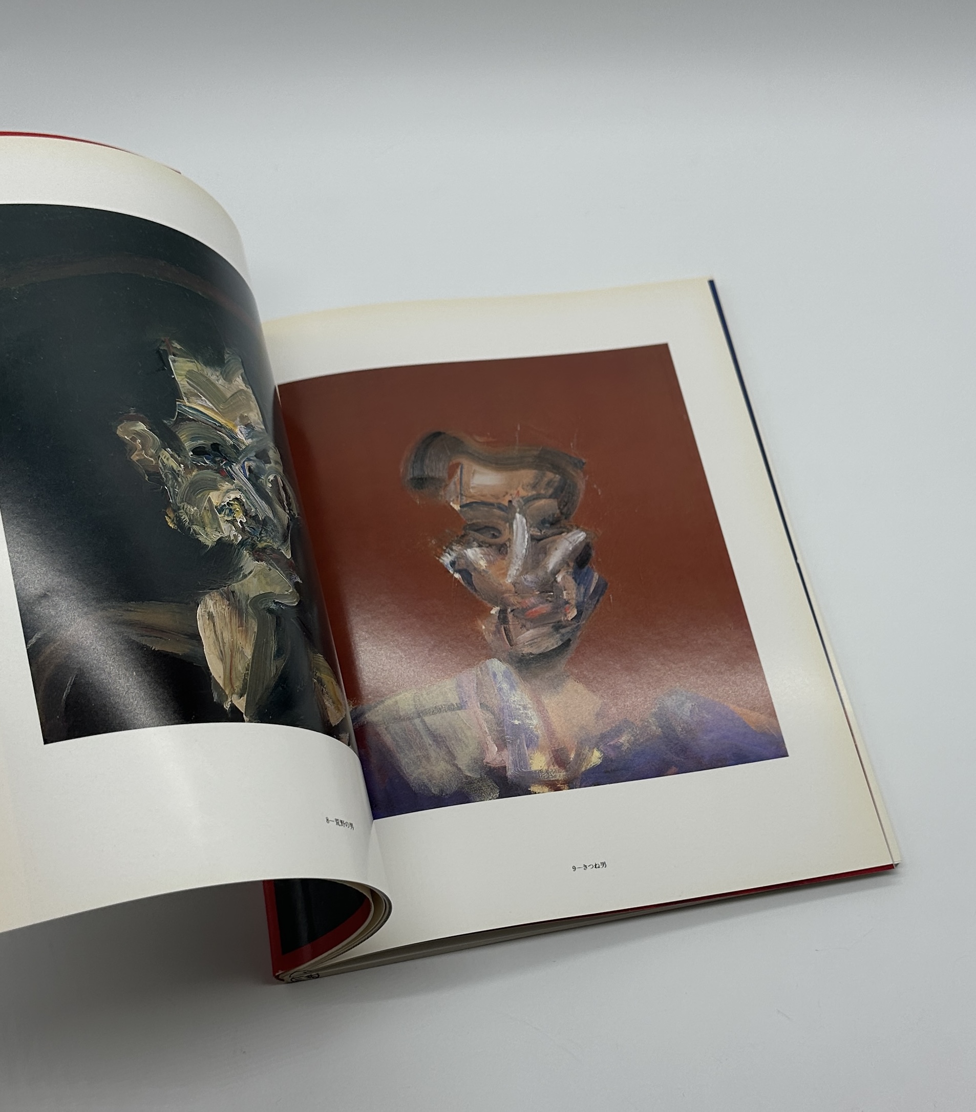 「署名入」裸者の森 - 画像 (3)