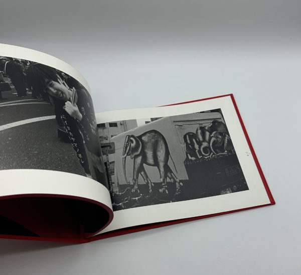 「署名入」そこへゆけ