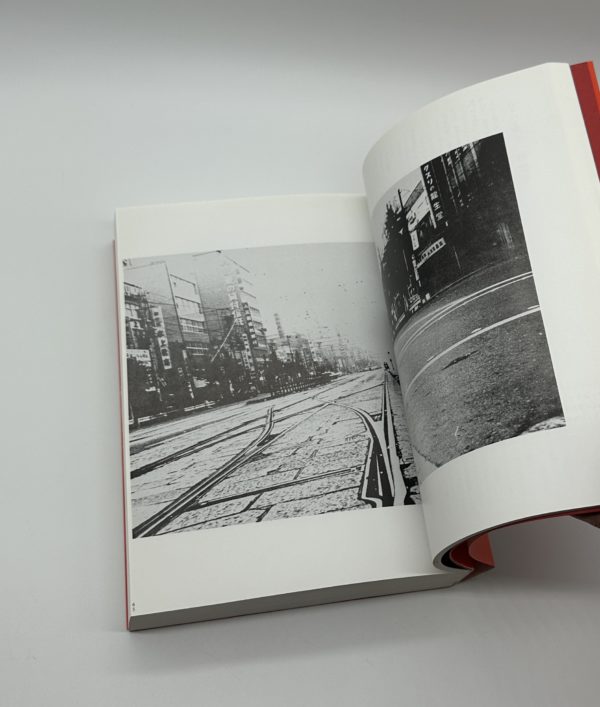 都市　風景　図鑑