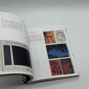 火　氾濫 - 画像 (6)