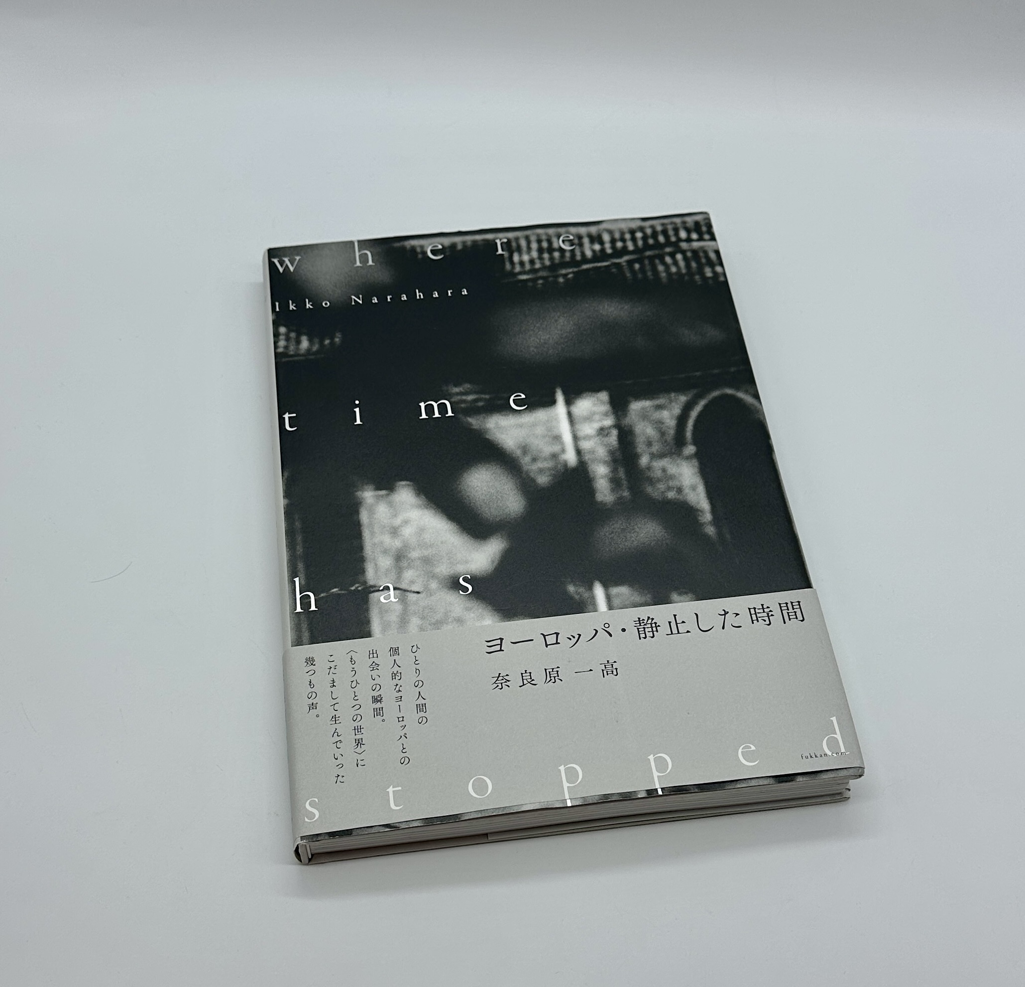 ヨーロッパ・静止した時間 - 画像 (1)