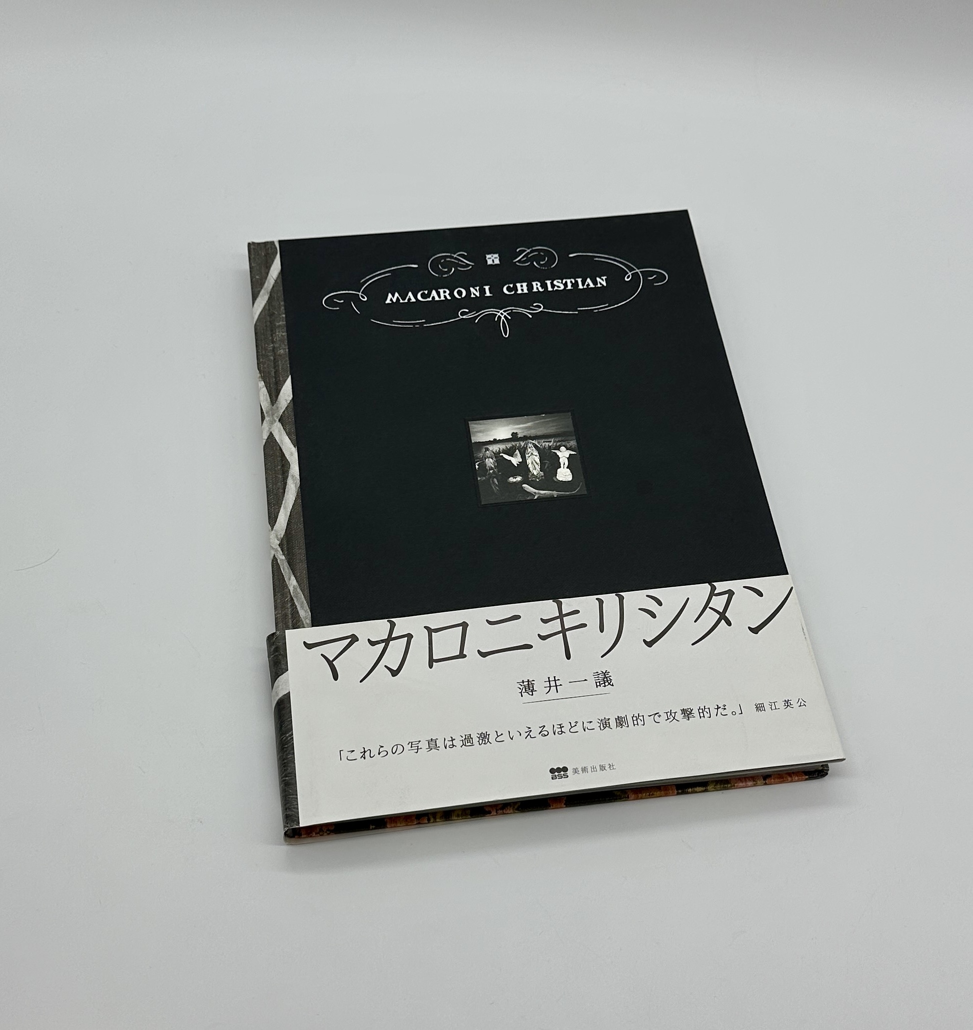 MACARONI CHRISTIAN - 画像 (1)