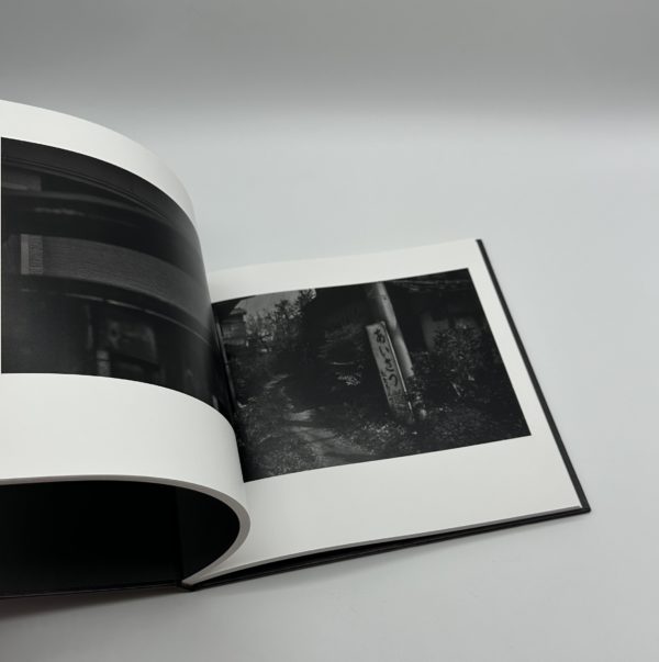 「署名入」蛞蝓草紙