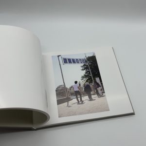 はじめてあった - 画像 (6)