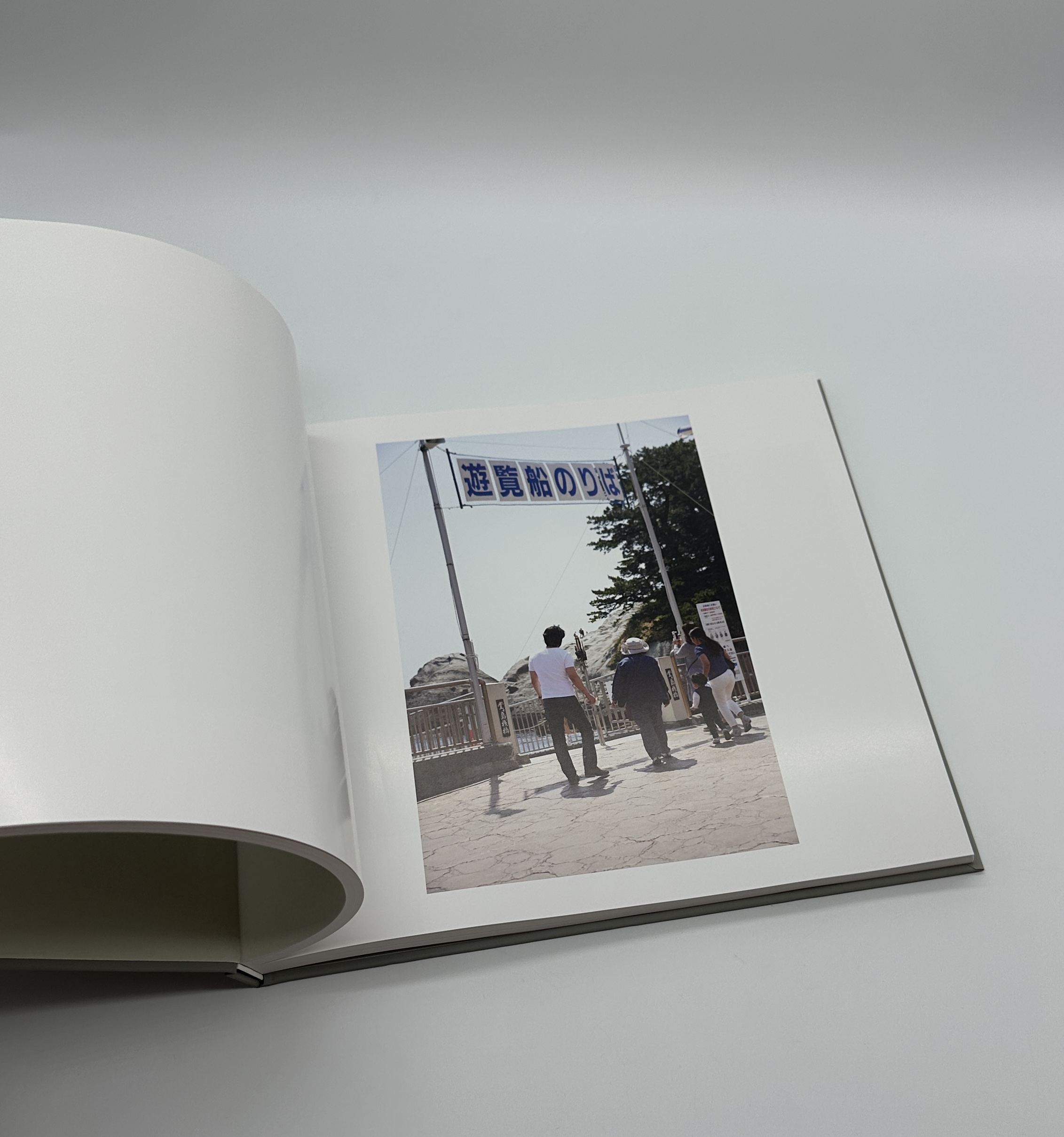 はじめてあった - 画像 (6)