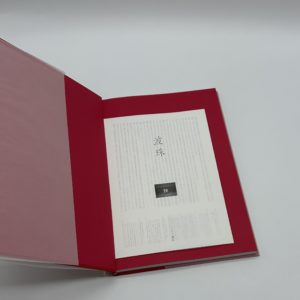 波珠 - 画像 (12)