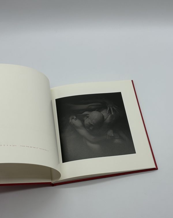 「署名入」一九九三　一九九六