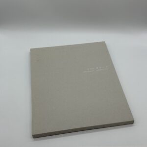 神息の音 - 画像 (2)