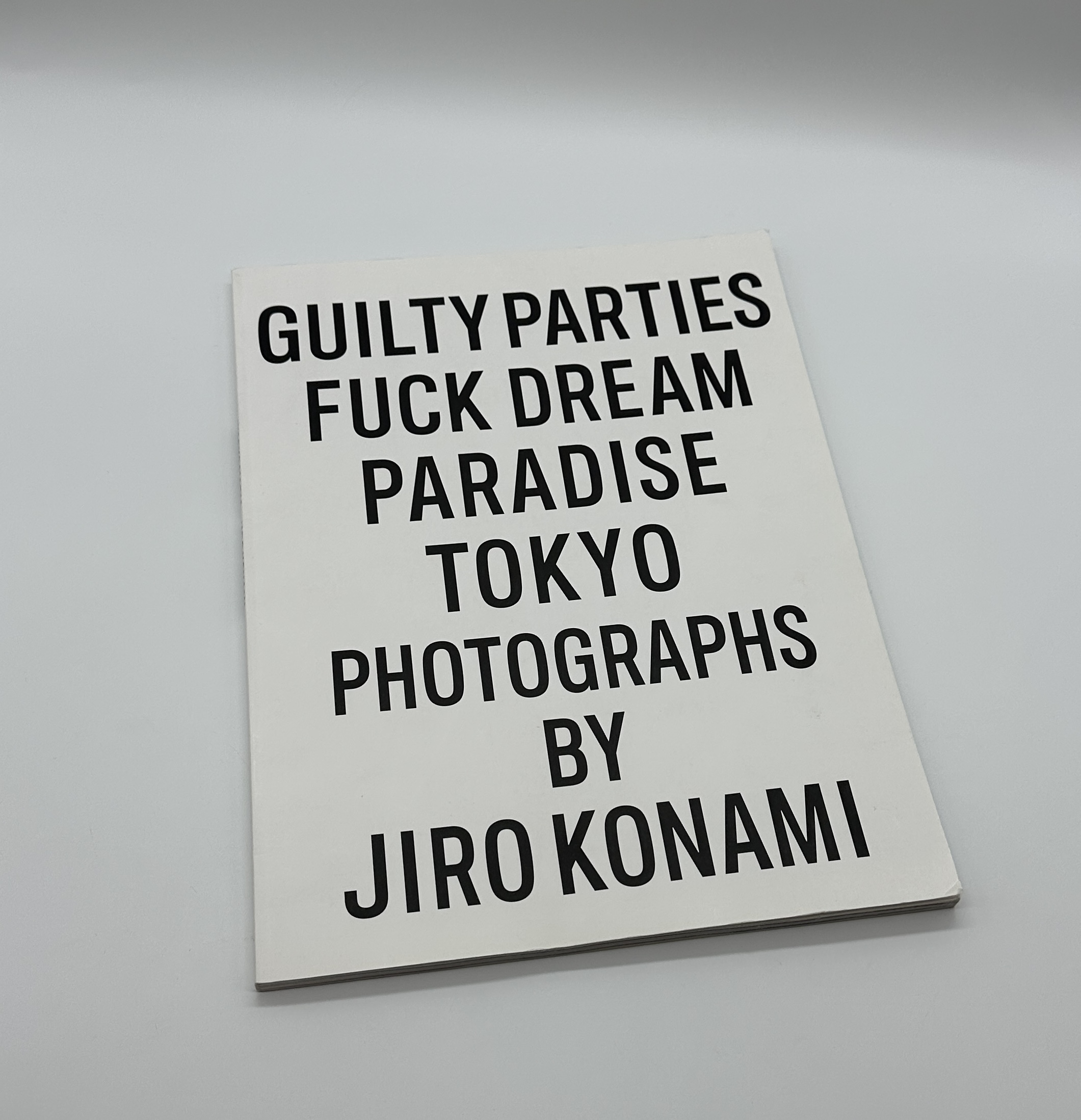 天国東京 - 画像 (1)