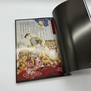 乱歩パノラマ - 画像 (2)