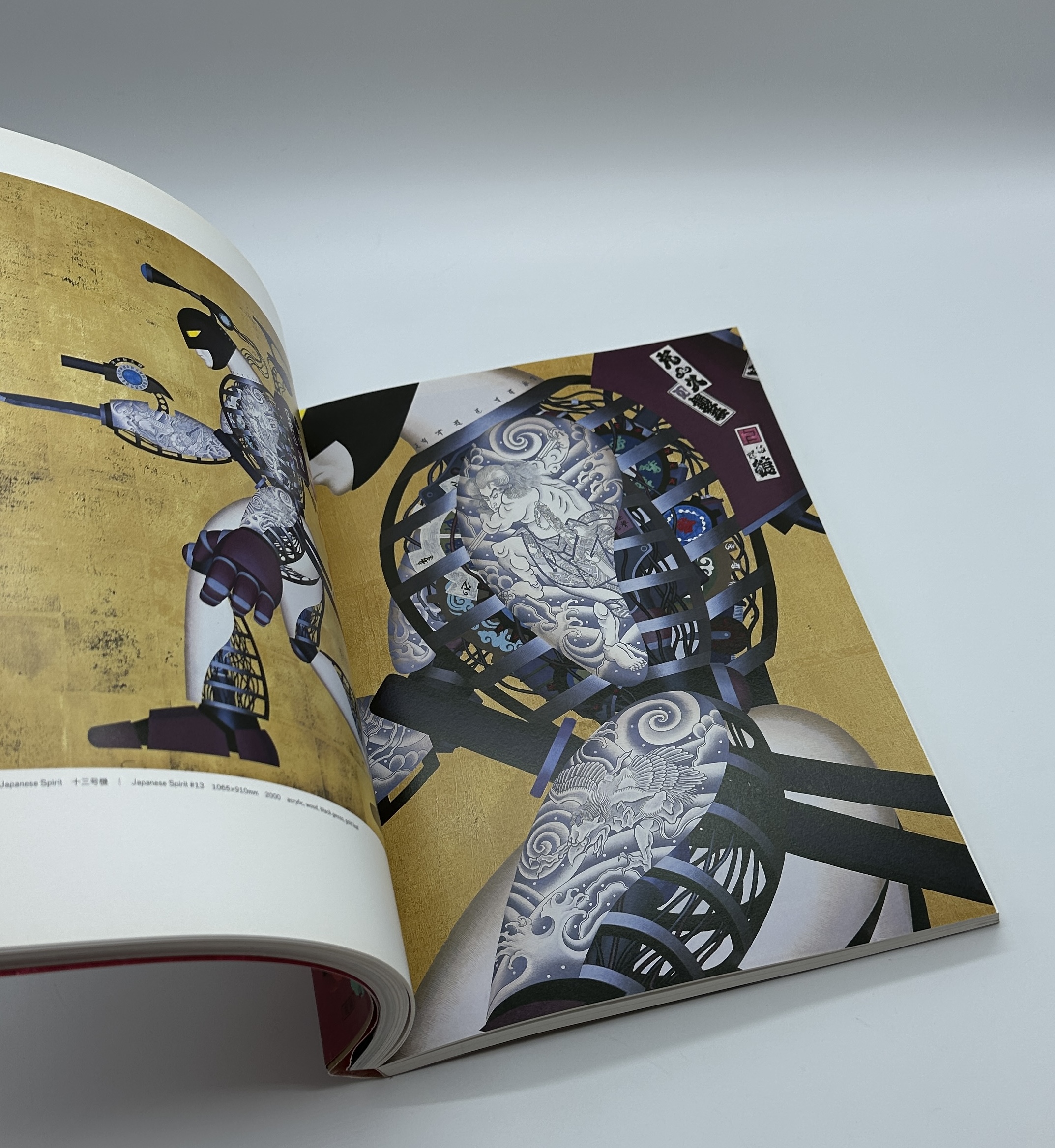 天明屋尚作品集　Masterpiece - 画像 (7)