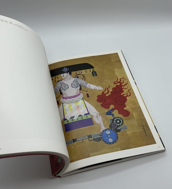 天明屋尚作品集　Masterpiece