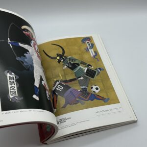 天明屋尚作品集　Masterpiece - 画像 (5)