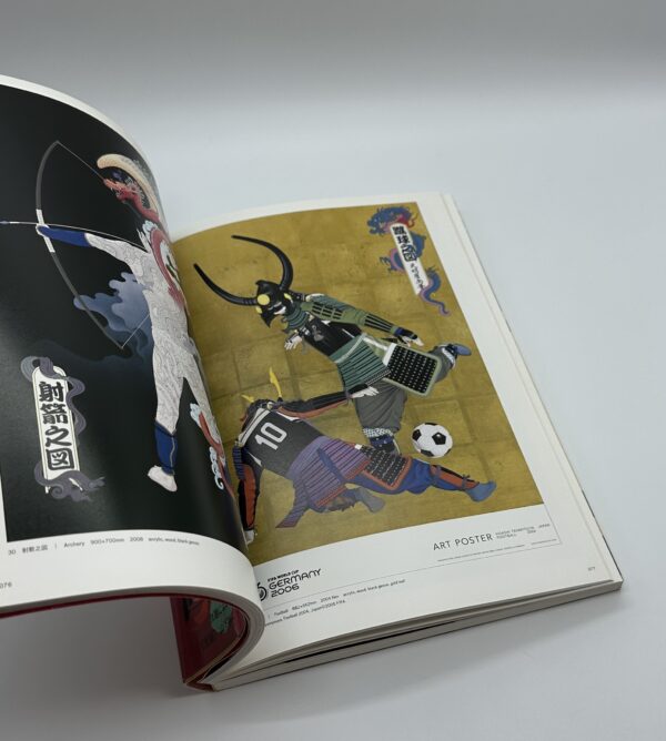 天明屋尚作品集　Masterpiece