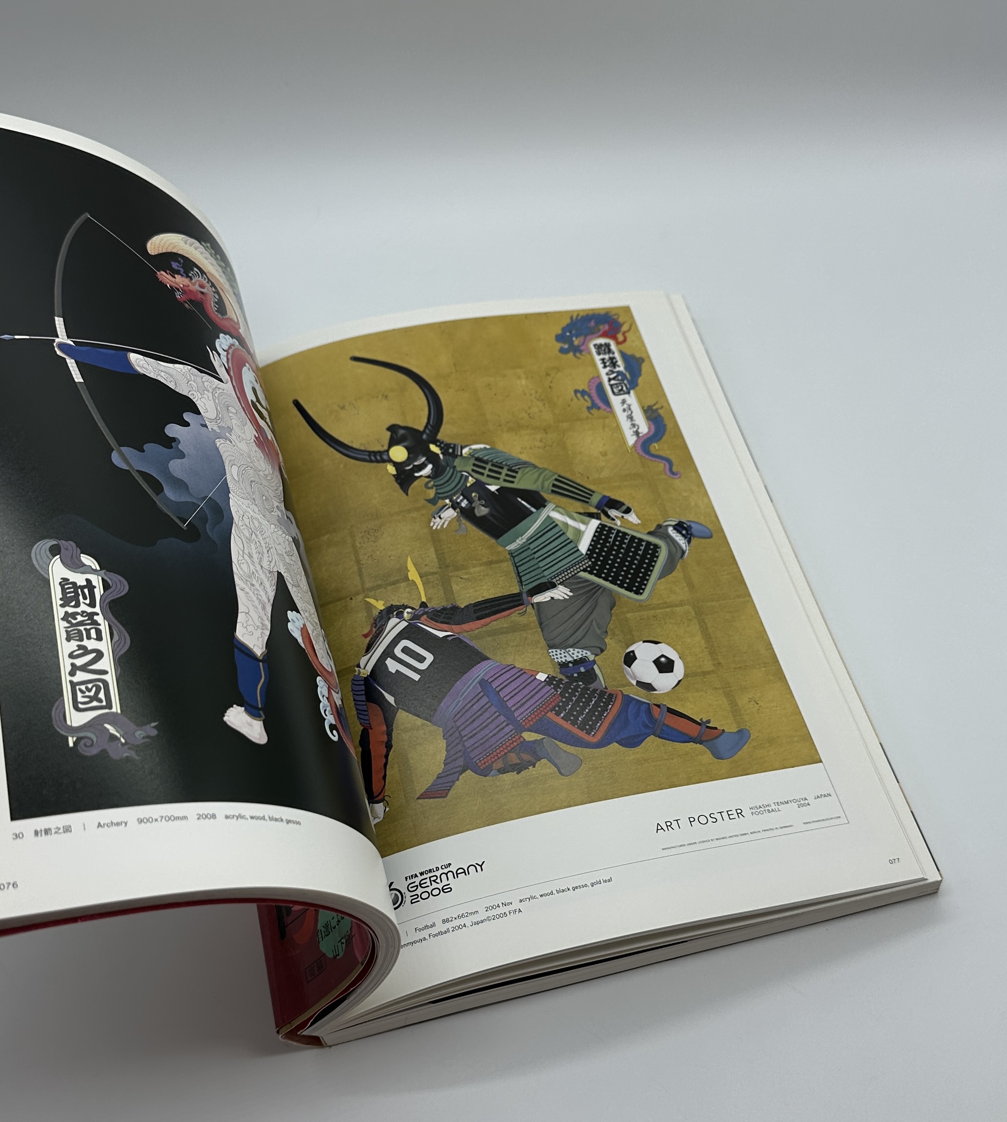 天明屋尚作品集　Masterpiece - 画像 (5)