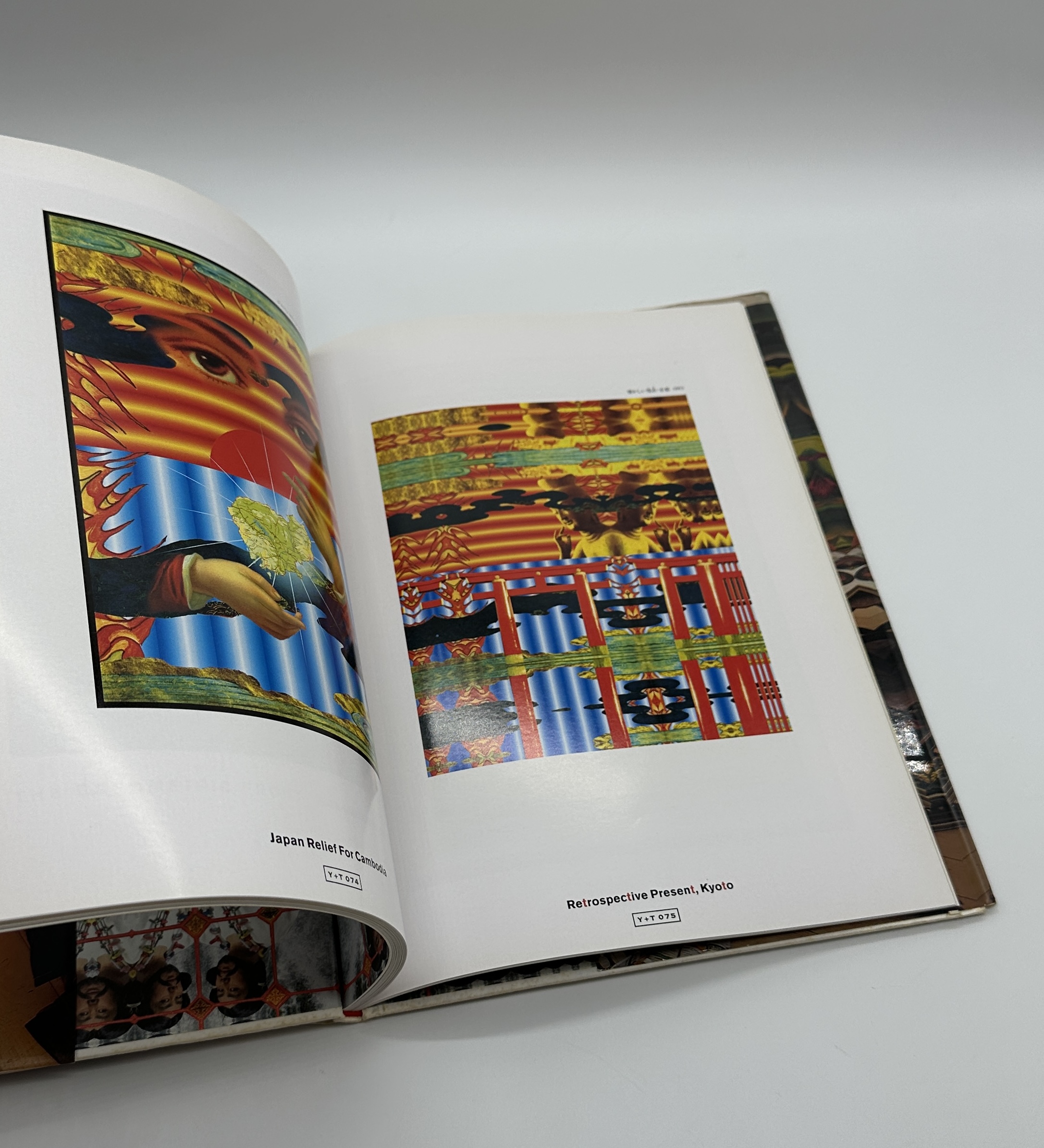 電脳カーニバル - 画像 (7)