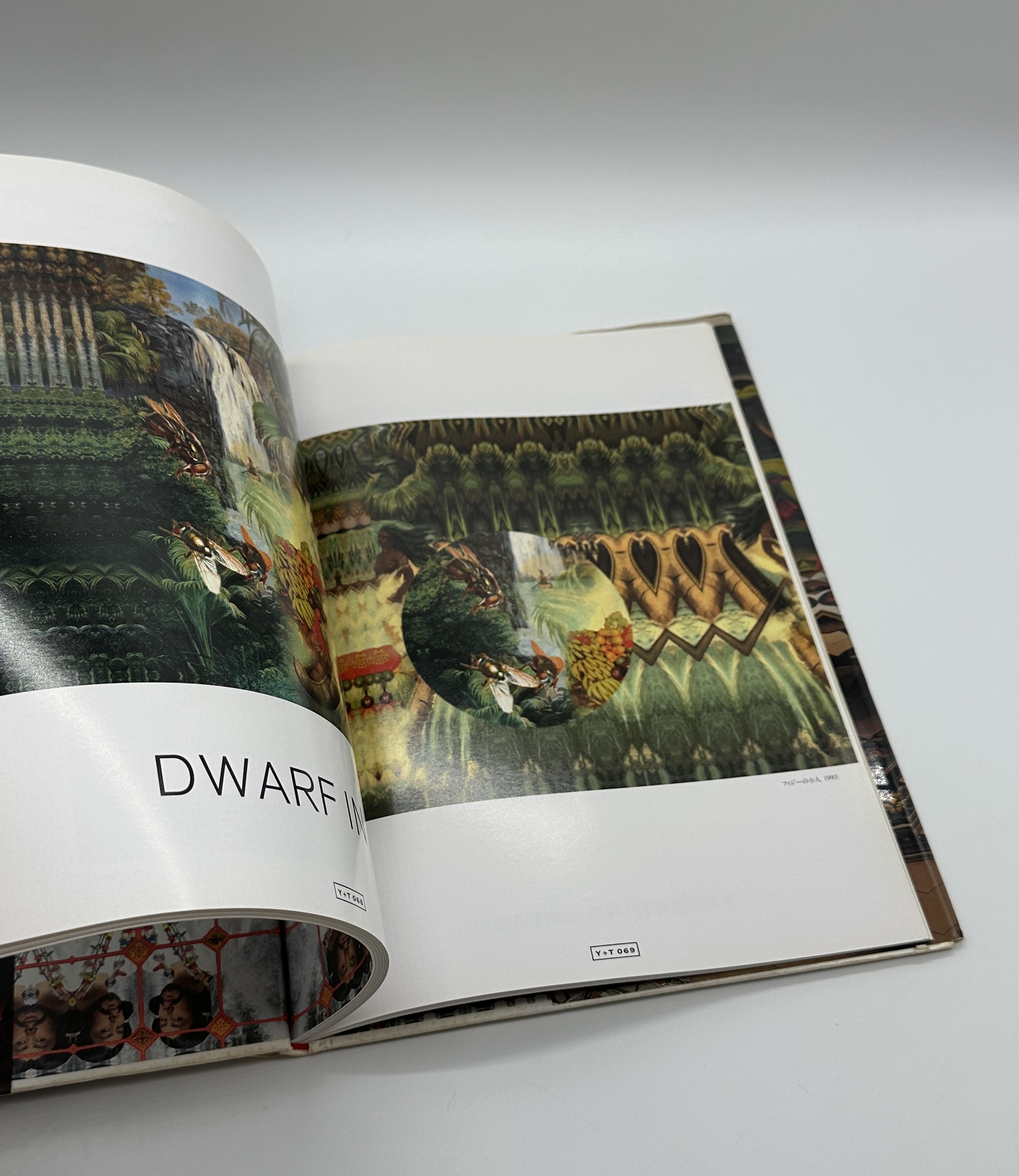 電脳カーニバル - 画像 (6)