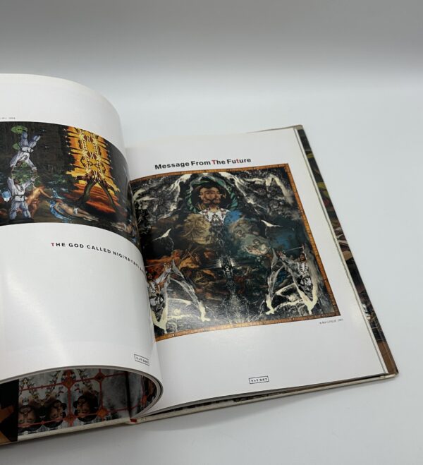 電脳カーニバル