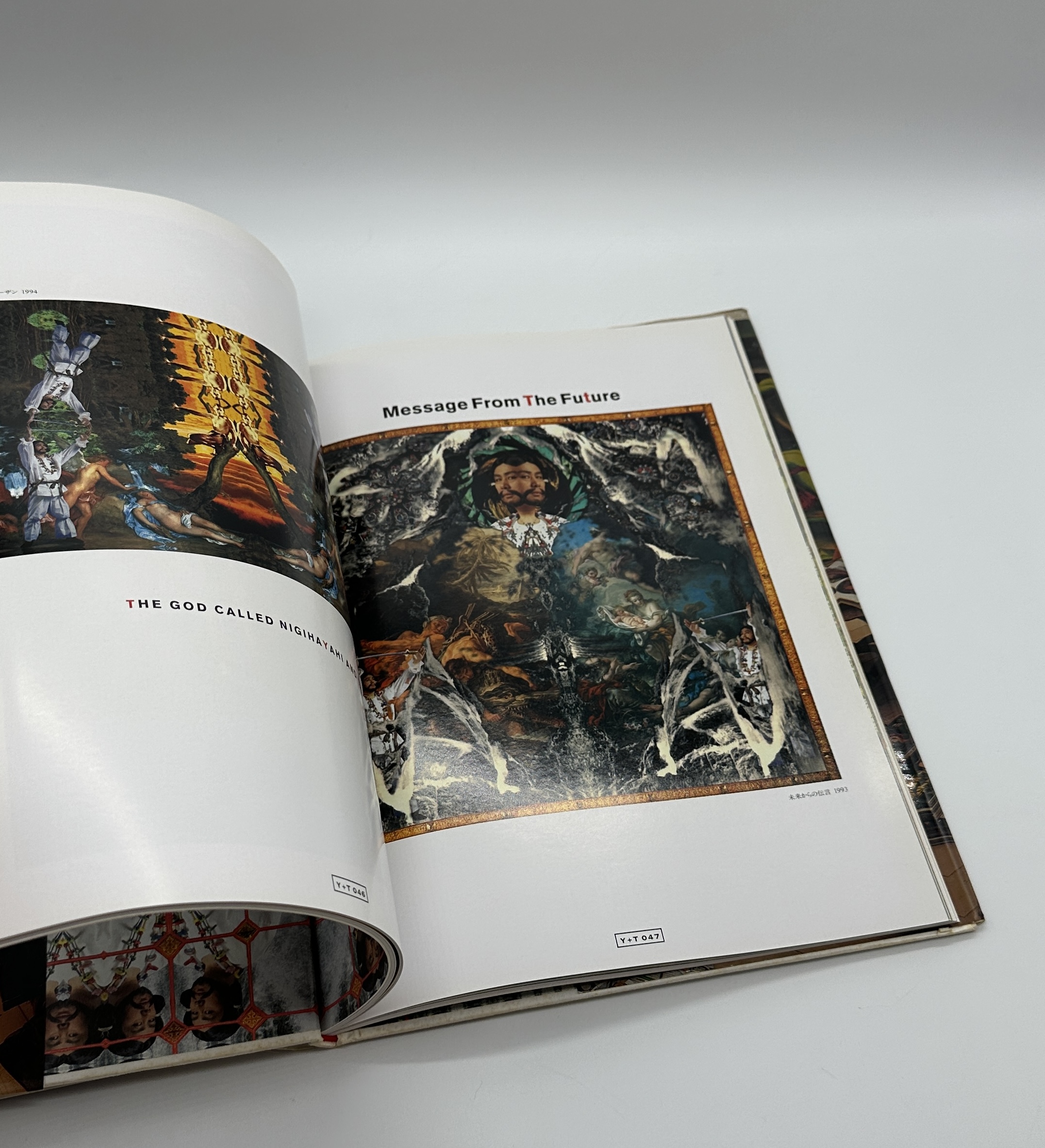 電脳カーニバル - 画像 (4)