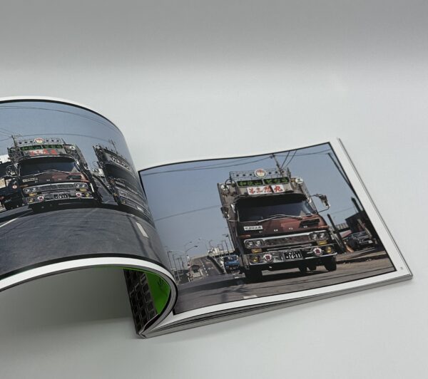 「署名入」デコトラ