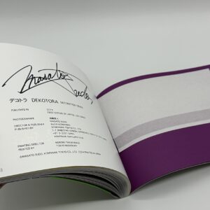 「署名入」デコトラ - 画像 (8)