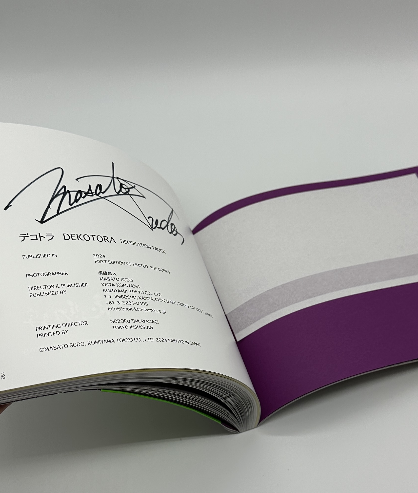 「署名入」デコトラ - 画像 (8)