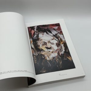 Crystallization - 画像 (3)