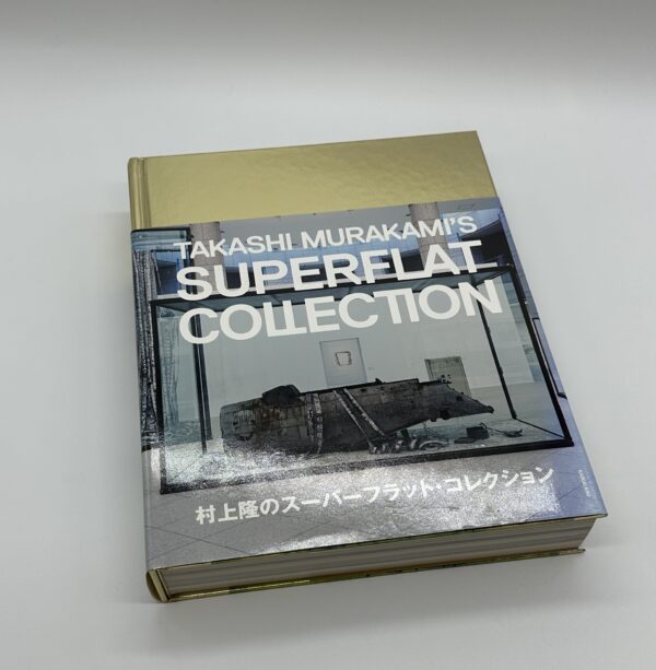 村上隆のスーパーフラット・コレクション