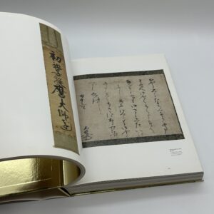 村上隆のスーパーフラット・コレクション - 画像 (5)