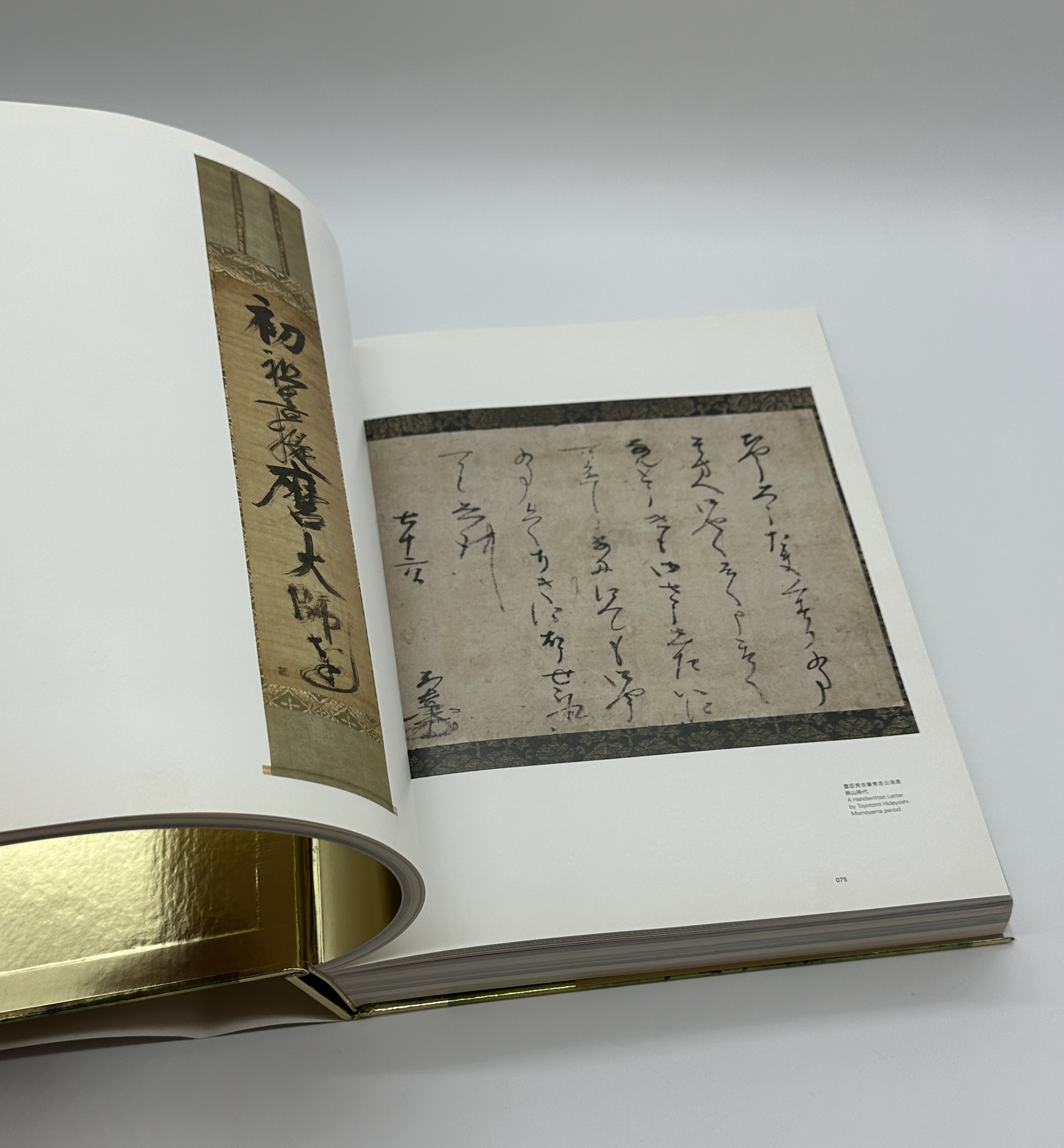 村上隆のスーパーフラット・コレクション - 画像 (5)