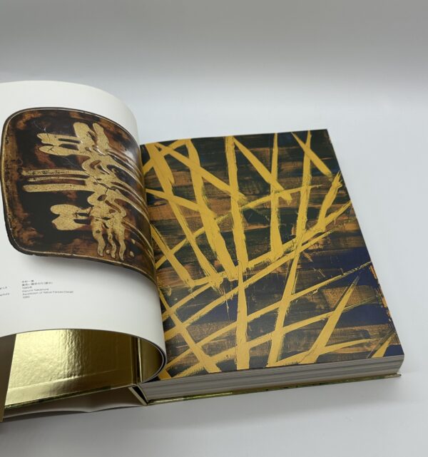 村上隆のスーパーフラット・コレクション