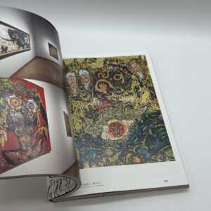 霊性とマンダラ - 画像 (7)